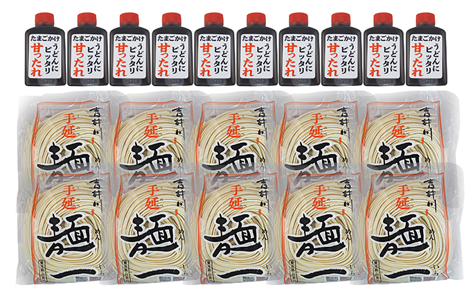 岡山生まれのたまごかけうどん　10個 麺類 