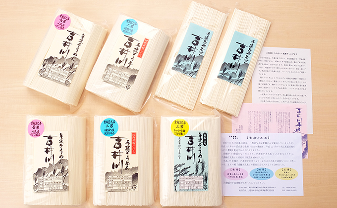 素麺三兄弟とひやむぎ 麺類 