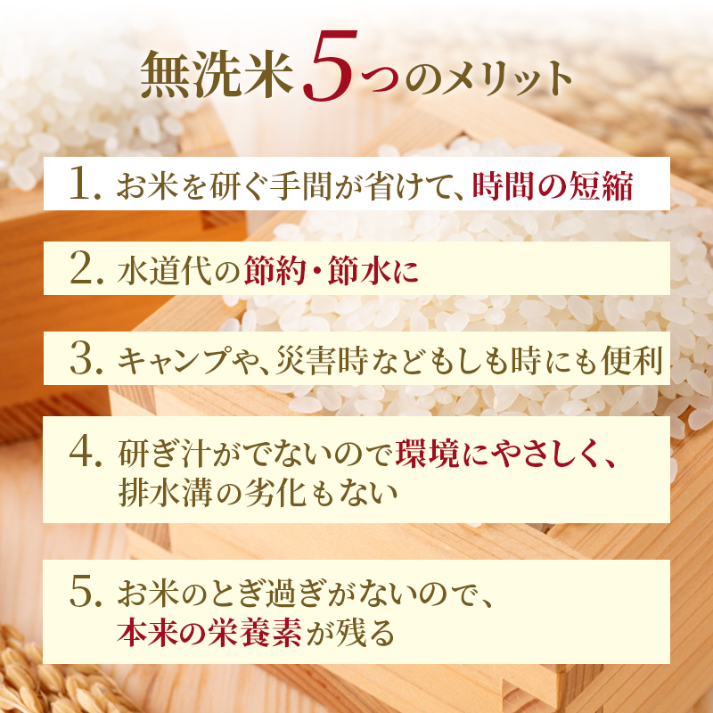 北海道赤平市のふるさと納税 【先行予約2025年産米・11月下旬より順次出荷】無洗米 北海道赤平産 ゆめぴりか 5kg 特別栽培米 米 北海道 お米 ふるさと納税