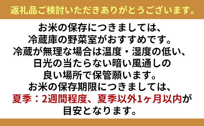 北海道赤平市のふるさと納税 【先行予約2025年産米・11月下旬より順次出荷】無洗米 北海道赤平産 ゆめぴりか 5kg 特別栽培米 米 北海道 お米 ふるさと納税