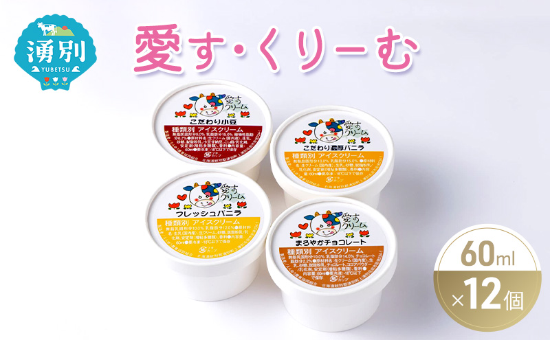 ykCNʒzE[ށ@60ml×12 oj `R[g  ACX ACXN[ XC[c Zbg lߍ킹