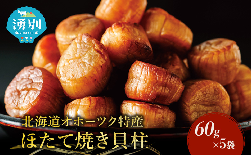 ykCNʒzĊLlA ܂ Iz[cN CY   L HHi