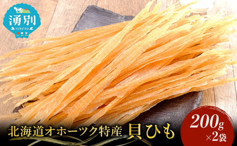 ykCNʒzyƖpzLЂ200g×2 ܂ Iz[cN CY  L  z^e