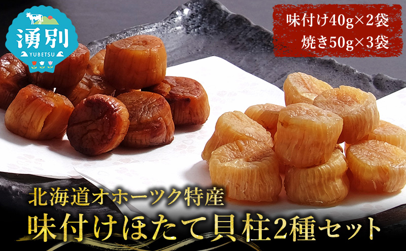 ykCNʒzyJlVE EXCz t L2Zbg 5 ܂ Iz[cN CY  L z^e HHi