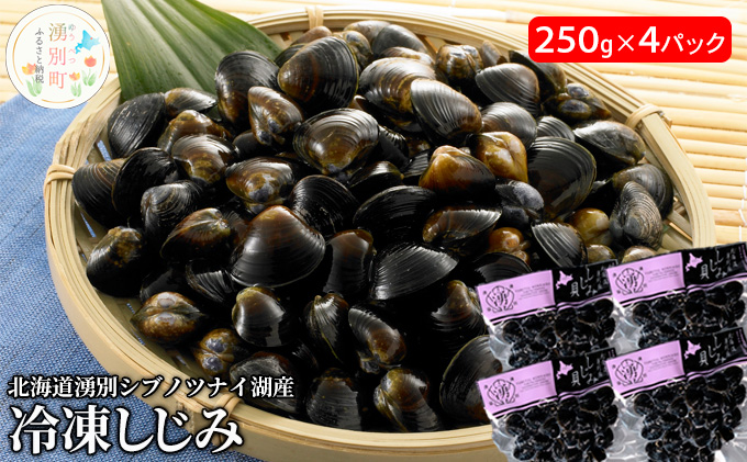 ykCNʒzkCNʃVumciCΎY  Ⓚ250g×4pbN VW~ L