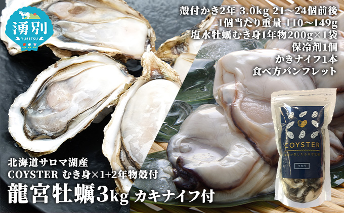 ykCNʒzs\s\kC T}ΎY yCOYSTERiނgj×1+2N kt {y 3kgzJL KL Y Lt ① Iz[cN L y kCY Yn