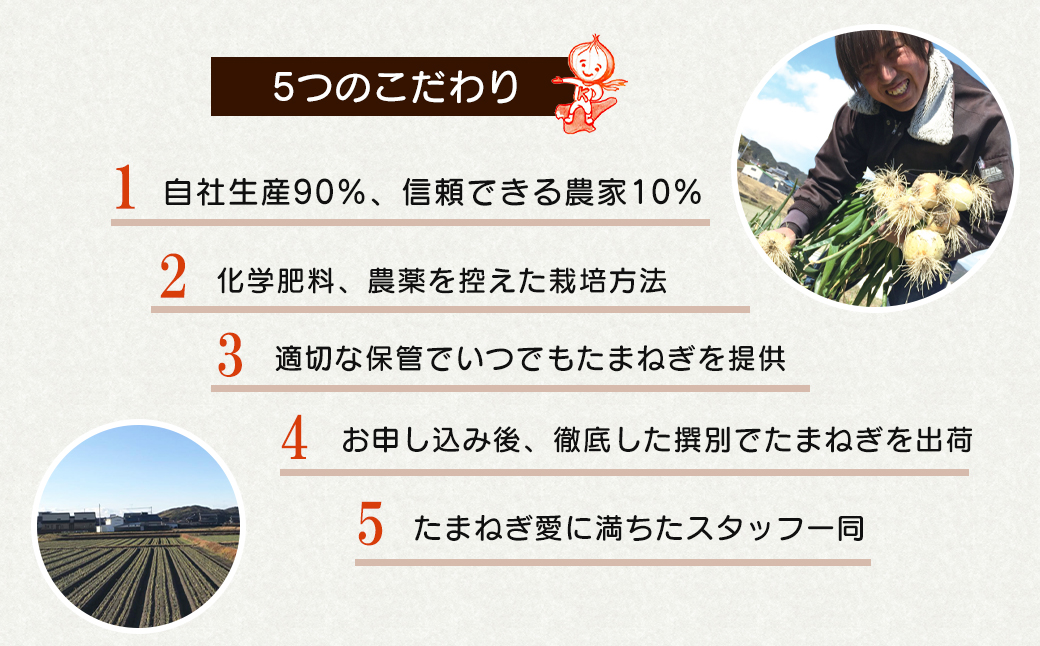 【新たまねぎ】淡路島たまねぎ 歩-AYUMU- 5kg【発送時期：2026年3月～5月頃】　 玉ねぎ 産地直送 甘い 玉ねぎ 