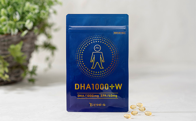 【岡山県赤磐市】DHA1000+W ( ソフト カプセル ) 機能性表示食品