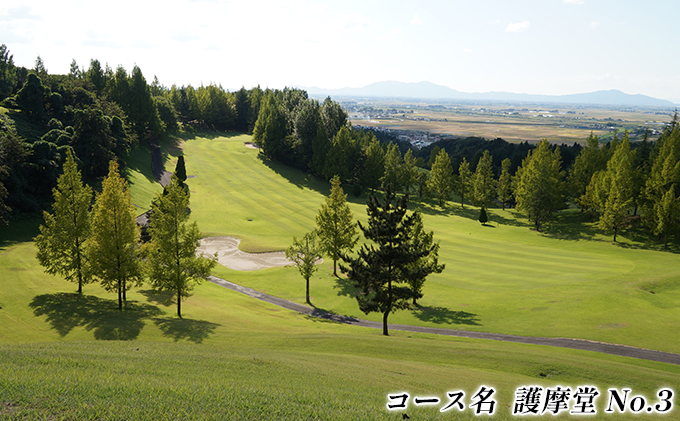 新潟県田上町のふるさと納税 湯田上カントリークラブ利用補助券＜10枚＞ ゴルフ場利用権 ゴルフプレー スポーツ