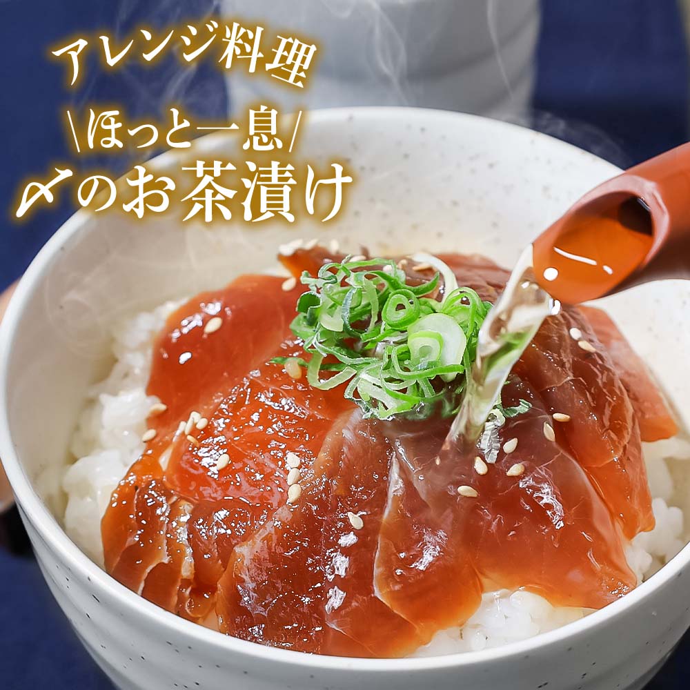 マグロの醤油漬け丼（4P）セット 鮪 まぐろ 漬け丼 漬け 丼 素 海鮮 醤油漬け 小分けパック まとめ買い お茶漬け かんたん 一人暮らし お取り寄せグルメ 海鮮丼 個包装 冷凍 食品 故郷納税 返礼品 高知 高知県 土佐市