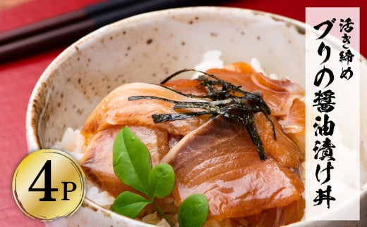 �y���m���y���s�z�������߃u���̏ݖ��Ђ����i4P�j�Z�b�g �� �Ԃ� �Ђ��� �Ђ� �� �f �C�N �ݖ��Ђ� �������p�b�N �܂Ƃߔ��� �����Ђ� ���񂽂� ��l��炵 �����񂹃O���� �C�N�� � �Ⓚ �H�i �̋��[�� �ԗ�i ���m ���m�� �y���s