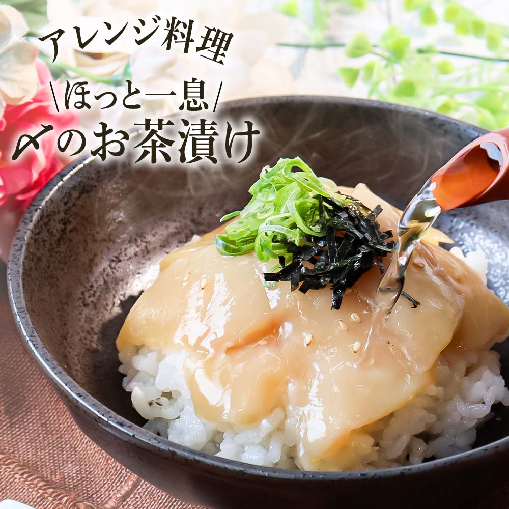 イカの醤油漬け丼（4P）セット イカ いか 漬け丼 漬け 丼 素 海鮮 醤油漬け 小分けパック まとめ買い お茶漬け かんたん 一人暮らし お取り寄せグルメ 海鮮丼 個包装 冷凍 食品 故郷納税 5000円 返礼品 高知 高知県 土佐市
