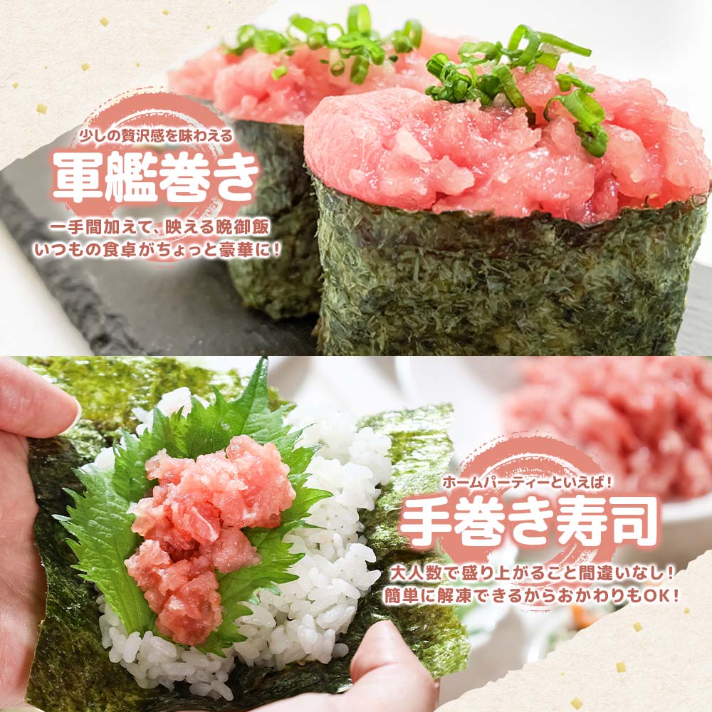訳あり ネギトロ 2kｇ（500ｇ×4袋）ねぎとろ ネギトロ丼 鮪 まぐろたたき 海鮮 丼もの かんたん 便利 おかず 冷凍 食品 おいしい お取り寄せグルメ 訳アリ ワケあり 手巻き寿司 軍艦巻き おつまみ 酒の肴 故郷納税  高知 土佐市 返礼品