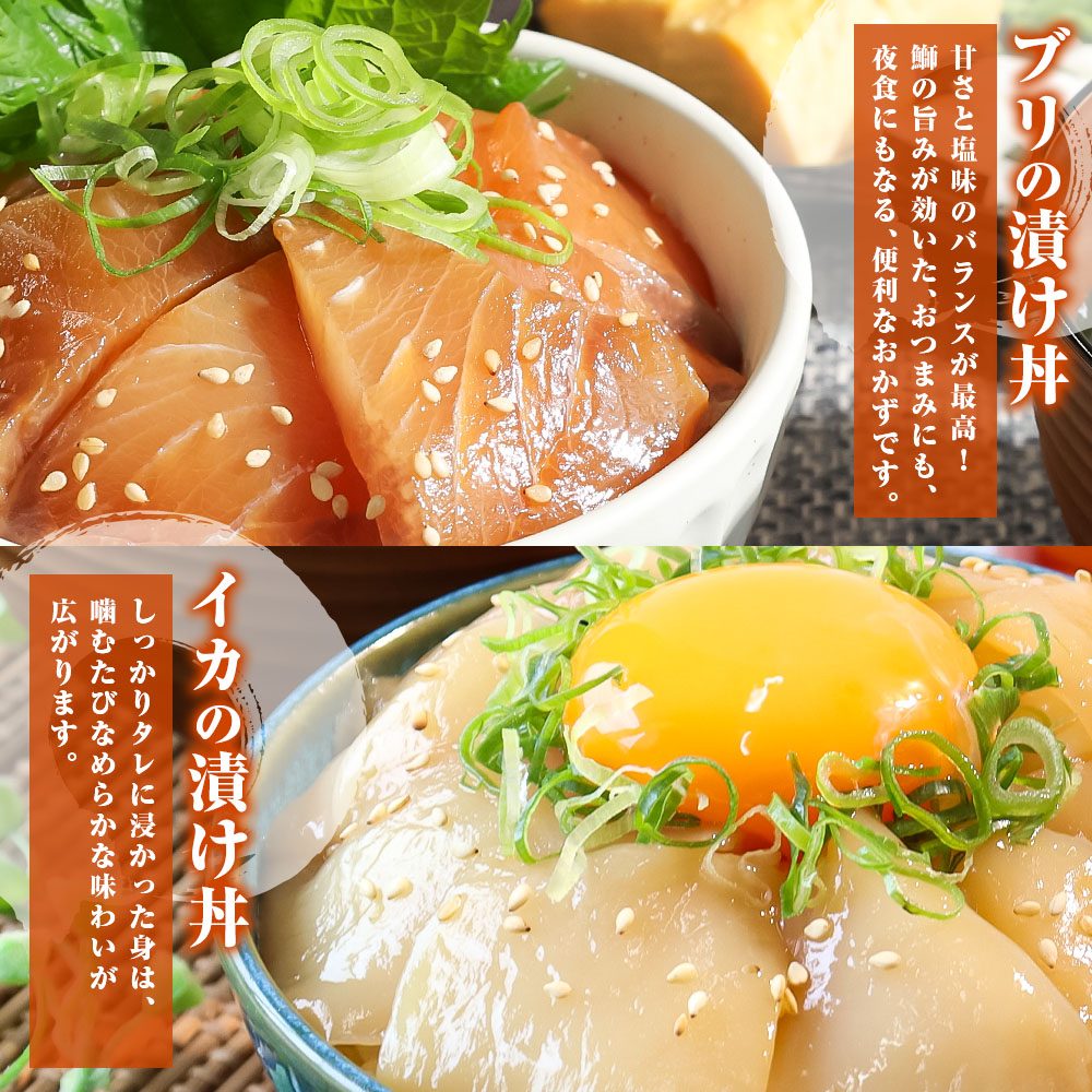 訳あり 海鮮漬け丼 （5種×各1P）計5P セット マグロ 鯛 イカ ブリ 鰹のたたき 海鮮丼セット 漬け丼 海鮮丼 漬け づけ丼 食べくらべ 漬け丼の素 海鮮丼の具 海鮮セット まぐろ いか ぶり 鯛 かつおのたたき 鰹タタキ 訳アリ 不揃い 規格外 わけあり 食べ比べ 海鮮 魚介類 水産加工品 冷凍 食品 保存食 鯛茶漬け 小分け 一人暮らし 簡単 高知 惣菜 7000円