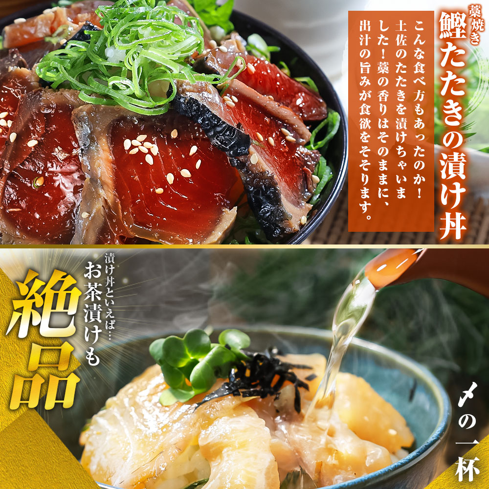 訳あり 海鮮漬け丼 （5種×各1P）計5P セット マグロ 鯛 イカ ブリ 鰹のたたき 海鮮丼セット 漬け丼 海鮮丼 漬け づけ丼 食べくらべ 漬け丼の素 海鮮丼の具 海鮮セット まぐろ いか ぶり 鯛 かつおのたたき 鰹タタキ 訳アリ 不揃い 規格外 わけあり 食べ比べ 海鮮 魚介類 水産加工品 冷凍 食品 保存食 鯛茶漬け 小分け 一人暮らし 簡単 高知 惣菜 7000円