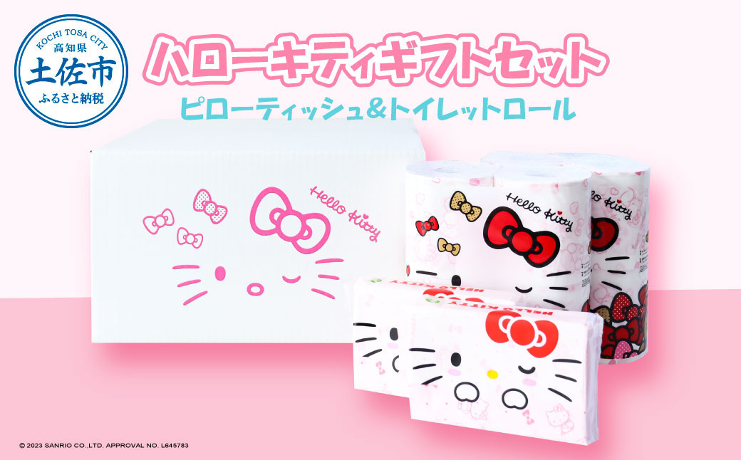 ymyszn[LeB MtgZbg gCbgy[p[ _u 30m×44Zbg eBbVy[p[ s[eBbV 100g6  vg LeB LeB LN^[ 蕨