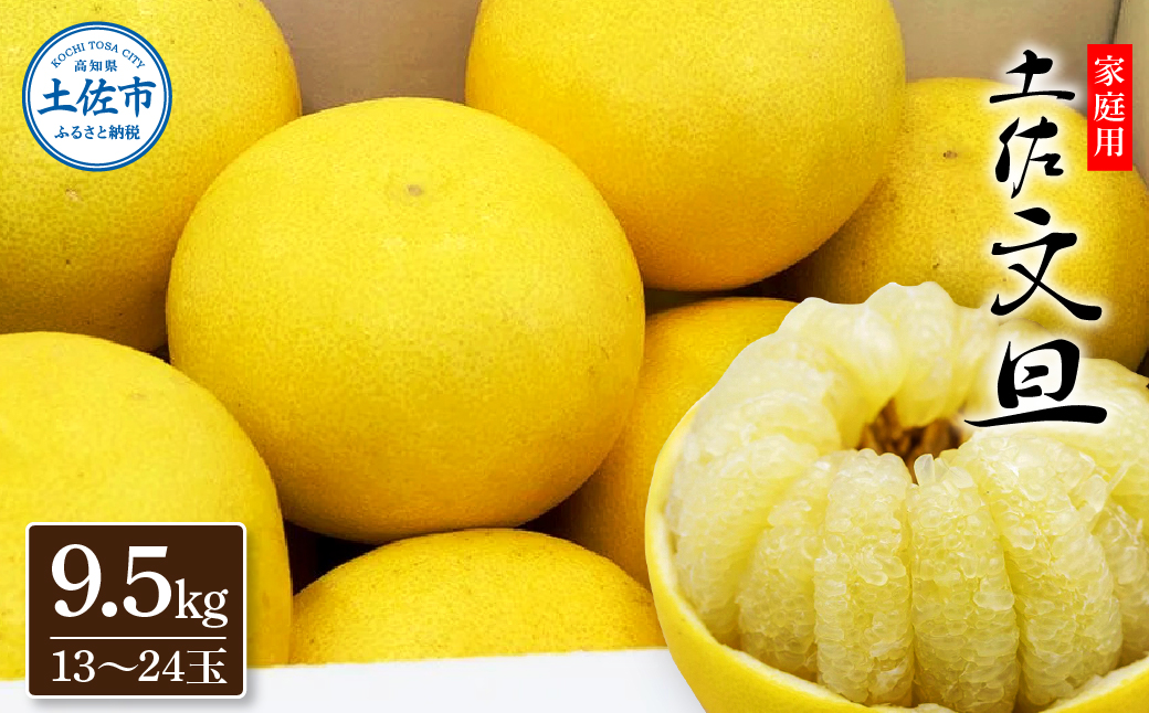 ymyszYҒ@yU9.5kg[2L`4L]ƒp Ԃ񂽂 u^ t[c k ʕ@   ̋[ ӂ邳Ƃ̂ ԗi m m