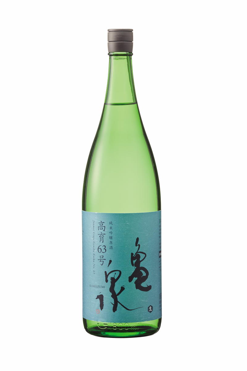 【高知県土佐市】純米吟醸原酒 高育63号 1800ml(生酒) お酒 酒 日本酒 純米酒 やや辛口 アルコール度数16.5度 一升瓶 お取り寄せ ご当地 地酒 美味しい おいしい 冷蔵 配送