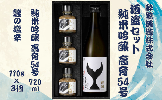 【美品】酒のほそ道 54巻セット Amazon.co.jp: 酒のほそ道 コミック 1～54巻セット+おまけ付き