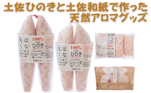 ymyszyЂ̂ƓyaōVRA}ObY