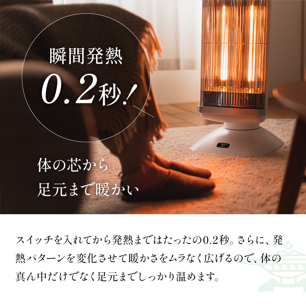 アラジン ストーブ グラファイトヒーター 2灯 白 CAH-2G10G