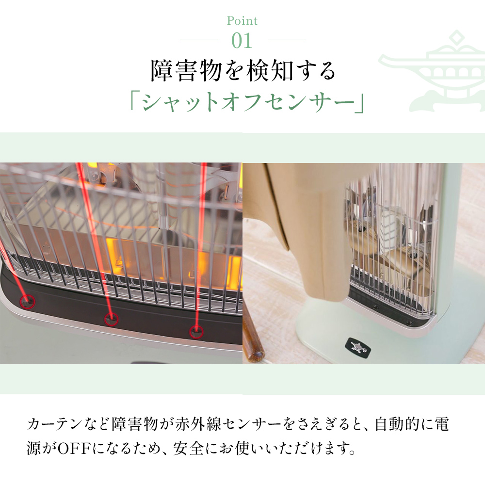 アラジン ストーブ グラファイトヒーター 2灯 白 CAH-2G10G