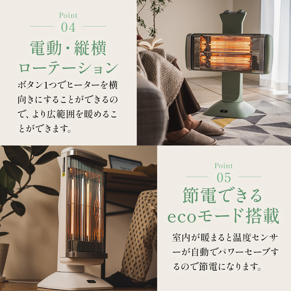 アラジン ストーブ グラファイトヒーター 2灯 白 CAH-2G10G