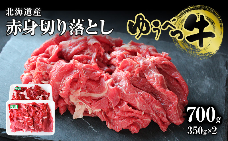 ykCNʒzkCY 䂤ׂ  ؂藎Ƃ700g(350g×2pbN) Ԑg  Ⓚ Nʋ Ⓚ Y Iz[cN  H  [  _炩 Hׂ₷ r[tJ[ r[tV`[ ϕ Ⴊ  uߕ