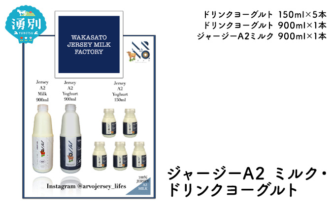 ykCNʒzW[W[ A2~Nm900ml×1nE hN[Og m900ml×1E150ml×5n  hN ~N W[W[ ₳ Y Iz[cNkC   Zbg