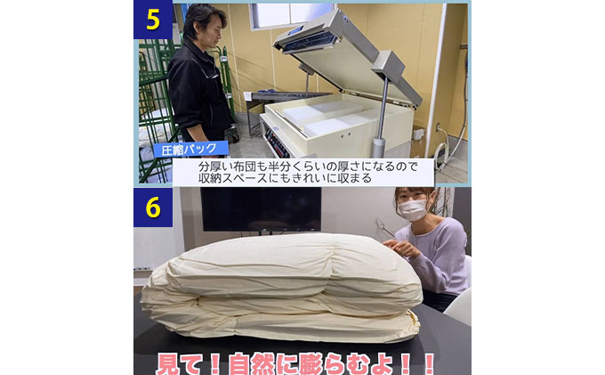 静岡県浜松市のふるさと納税 布団クリーニング 羽毛布団 1点 宅配 クリーニング 保管付き:最大10ヶ月 1年間有効 チケット 布団 羽毛布団 掛け布団 敷布団 寝具 保管 宅配 サービス 券 ギフト ギフト券 静岡 静岡県 浜松市 配送不可：北海道・沖縄・離島