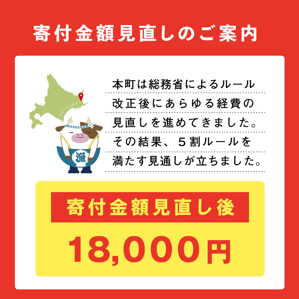 北海道別海町のふるさと納税 アイスクリーム12個(120ml×12）（A-07）（ 北海道アイス 北海道産アイス アイス アイススイーツ アイスクリーム 北海道産アイスクリーム 道産アイス 道産アイスクリーム ギフト 詰合せ 詰め合わせ ふるさと納税 ）