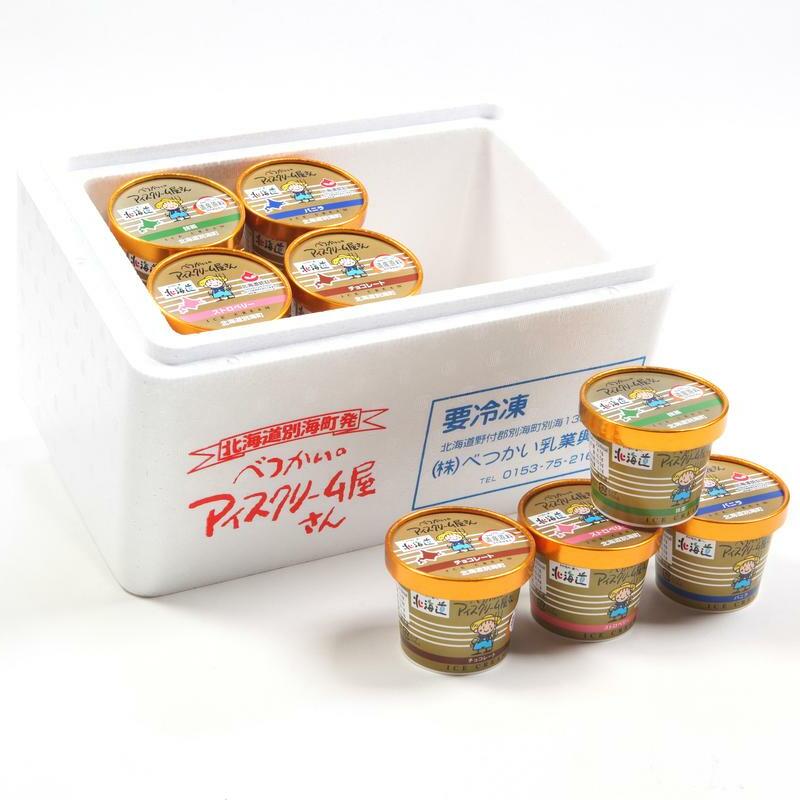 北海道別海町のふるさと納税 アイスクリーム12個(120ml×12）（A-07）（ 北海道アイス 北海道産アイス アイス アイススイーツ アイスクリーム 北海道産アイスクリーム 道産アイス 道産アイスクリーム ギフト 詰合せ 詰め合わせ ふるさと納税 ）