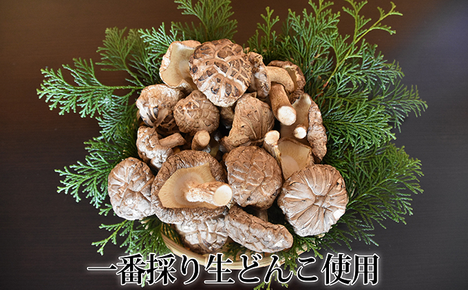 長野県小諸市のふるさと納税 ホクトの干しシイタケ　無選別　400g（100g×4）しいたけ 椎茸 美味しい こだわり食材 お取り寄せ 乾物 干し椎茸 干ししいたけ