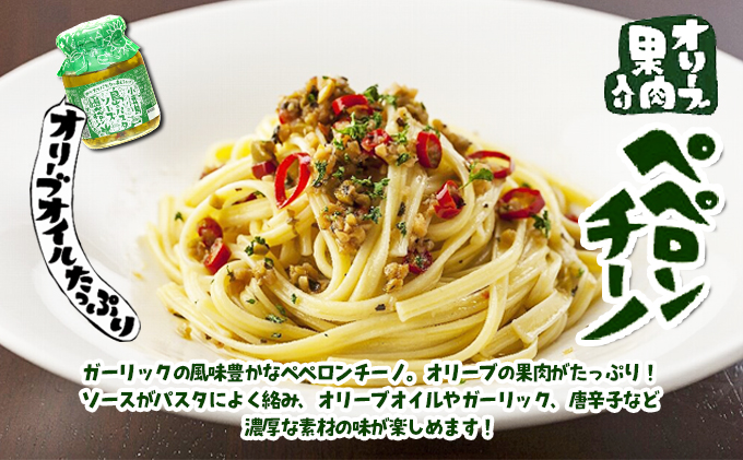 【 小豆島 】【ギフト対応可】小豆島  島のパスタソース 3品セット 