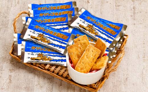 14-142 【年内配送12月8日入金まで】紋別銘菓「ガリンコ号」　10枚入×2箱 within2025