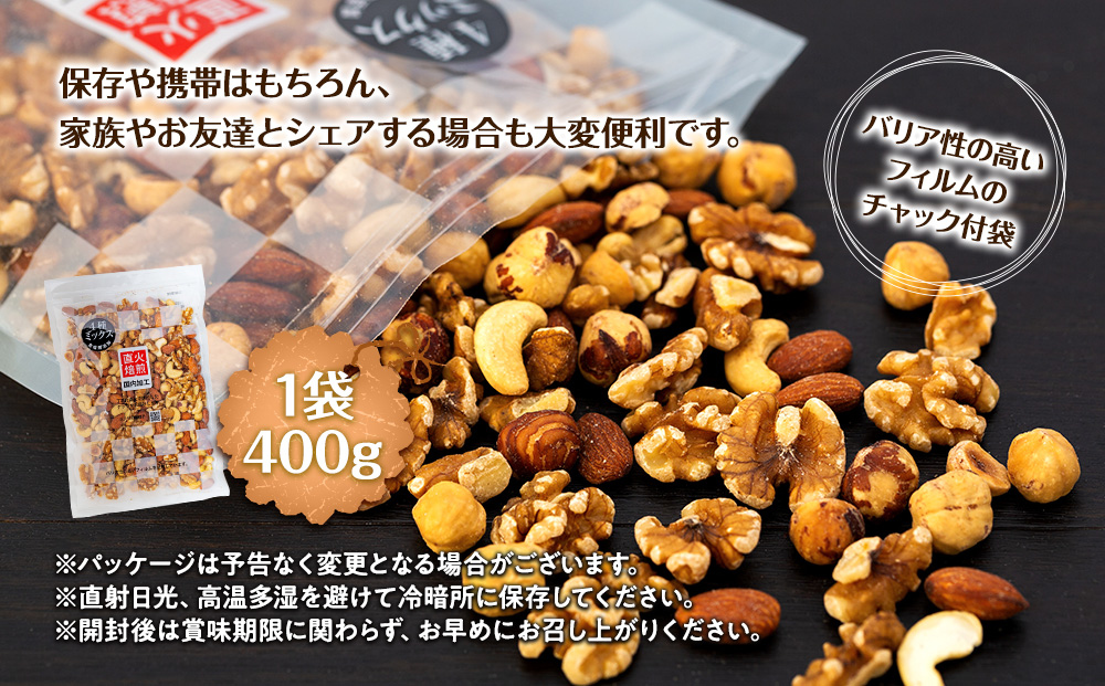 COCOナッツページです Amazon.co.jp: 大島ナッツ 低糖質ミックスナッツ (生くるみ