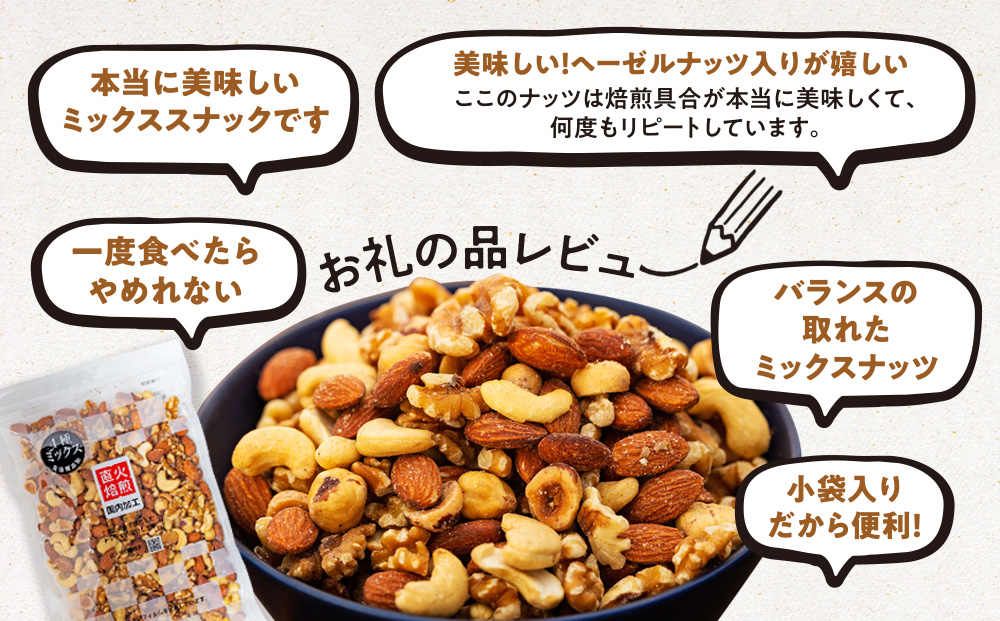 ナッツスナッキング KM 小魚＆カシューナッツ – MD