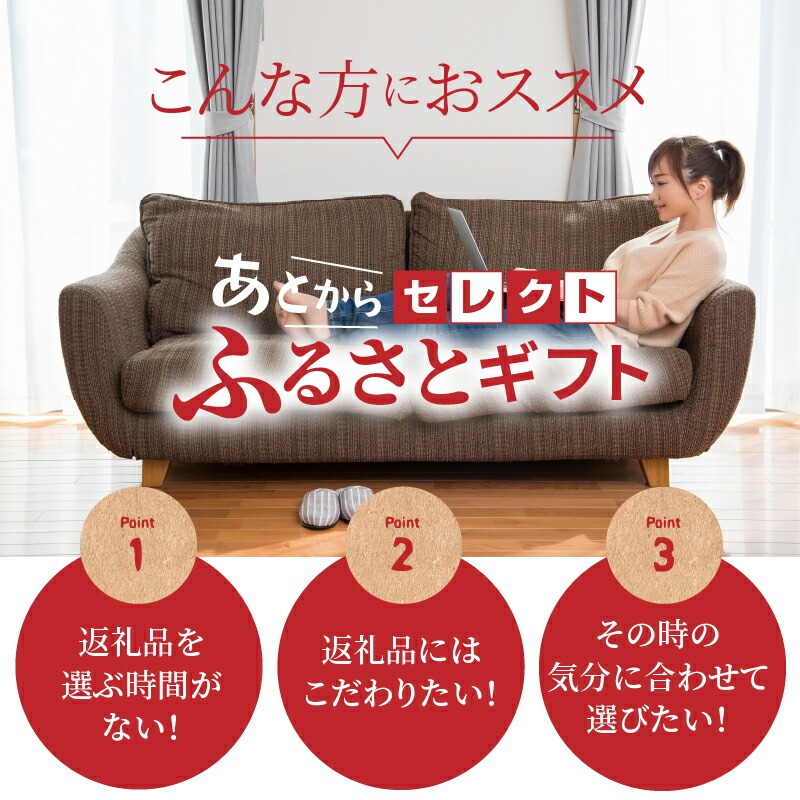 北海道別海町のふるさと納税 【ゆっくり選べるカタログ】 別海町 あとからセレクト 【ふるさとギフト】 寄附1万円相当 あとから選べる！ ギフト いくら ほたて 海鮮 牛肉 ケーキ アイス 【BY0000010】（ 後から選べる カタログ カタログポイント カタログギフト あとからカタログ あとからカタログポイント あとからカタログギフト ふるさと納税 ）