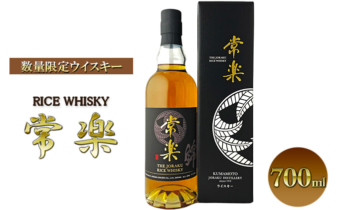 キリン ウイスキー ライスウイスキー 米 菅原水鏡 日本酒 焼酎 キリン】 陸《瓶／500ml》 – 酒庫住田屋オンラインストア