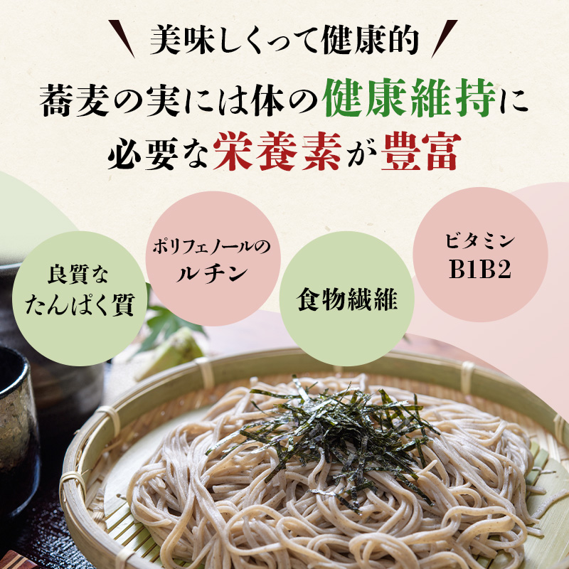 長野県小諸市のふるさと納税 そば 信州小諸特吟蕎麦 200g×10袋 20人前 蕎麦 長野 お土産 ご当地 お取り寄せ ソバ 麺