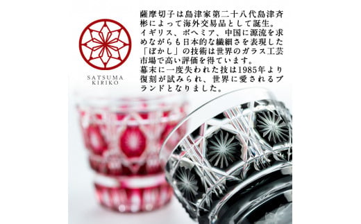 PK-007 《数量限定・一点物》薩摩切子 大花瓶(青)【美の匠ガラス