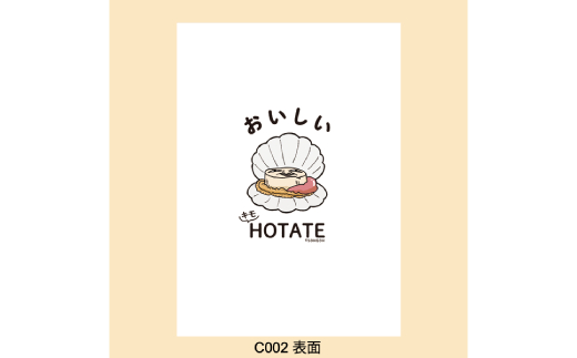 12-243 【年内配送12月15日入金まで】キモホタテグッズ(Tシャツ Mサイズ バーガンディ・ペーパーホルダー・シール） within2025