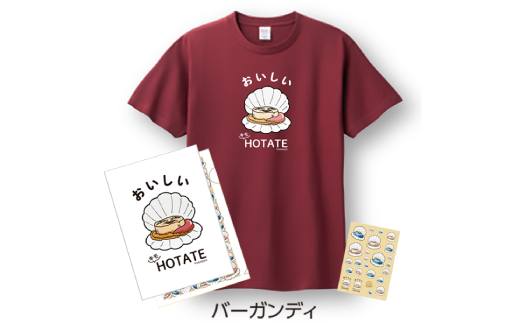 【北海道紋別市】12-245 キモホタテグッズ(Tシャツ LLサイズ バーガンディ・ペーパーホルダー・シール)