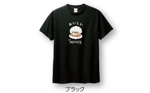 12-246 【年内配送12月15日入金まで】キモホタテグッズ(Tシャツ Mサイズ ブラック・ペーパーホルダー・シール） within2025