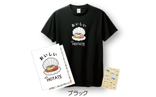 12-248 【年内配送12月15日入金まで】キモホタテグッズ(Tシャツ LLサイズ ブラック・ペーパーホルダー・シール） within2025