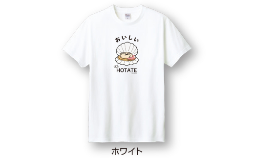 12-249 【年内配送12月15日入金まで】キモホタテグッズ(Tシャツ Mサイズ ホワイト・ペーパーホルダー・シール） within2025