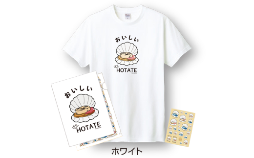 12-251 【年内配送12月15日入金まで】キモホタテグッズ(Tシャツ LLサイズ ホワイト・ペーパーホルダー・シール） within2025