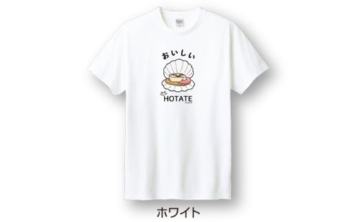 12-251 【年内配送12月15日入金まで】キモホタテグッズ(Tシャツ LLサイズ ホワイト・ペーパーホルダー・シール） within2025