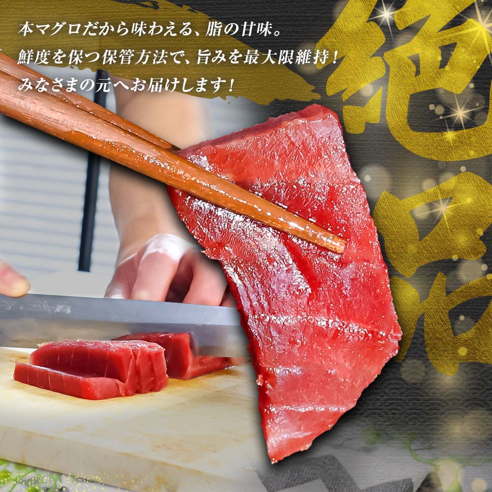 本鮪 赤身 600g マグロ まぐろ 本まぐろ 刺身 刺し身 魚 海鮮 冷凍 美味しい おいしい 故郷納税 ふるさとのうぜい 返礼品 高知県 高知