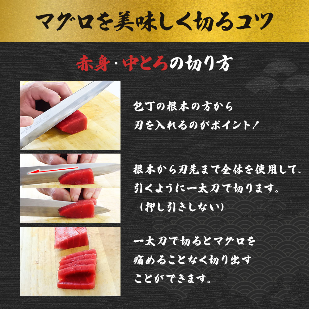 本鮪 赤身 600g マグロ まぐろ 本まぐろ 刺身 刺し身 魚 海鮮 冷凍 美味しい おいしい 故郷納税 ふるさとのうぜい 返礼品 高知県 高知